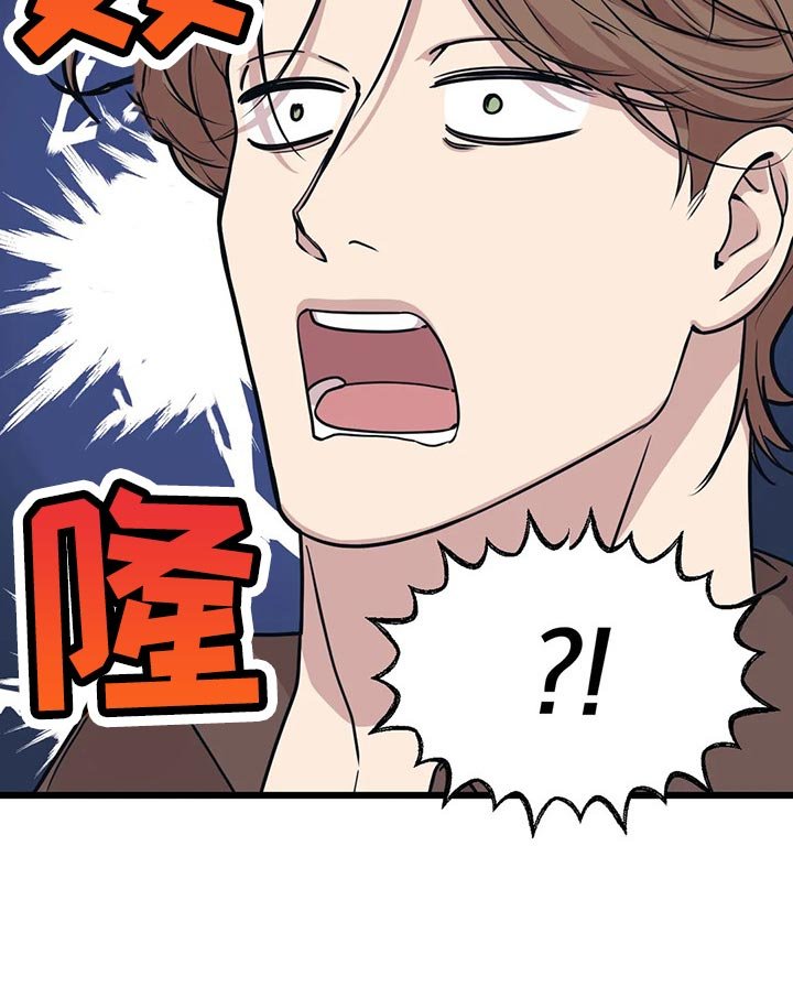 第99章：【第二季】诉苦