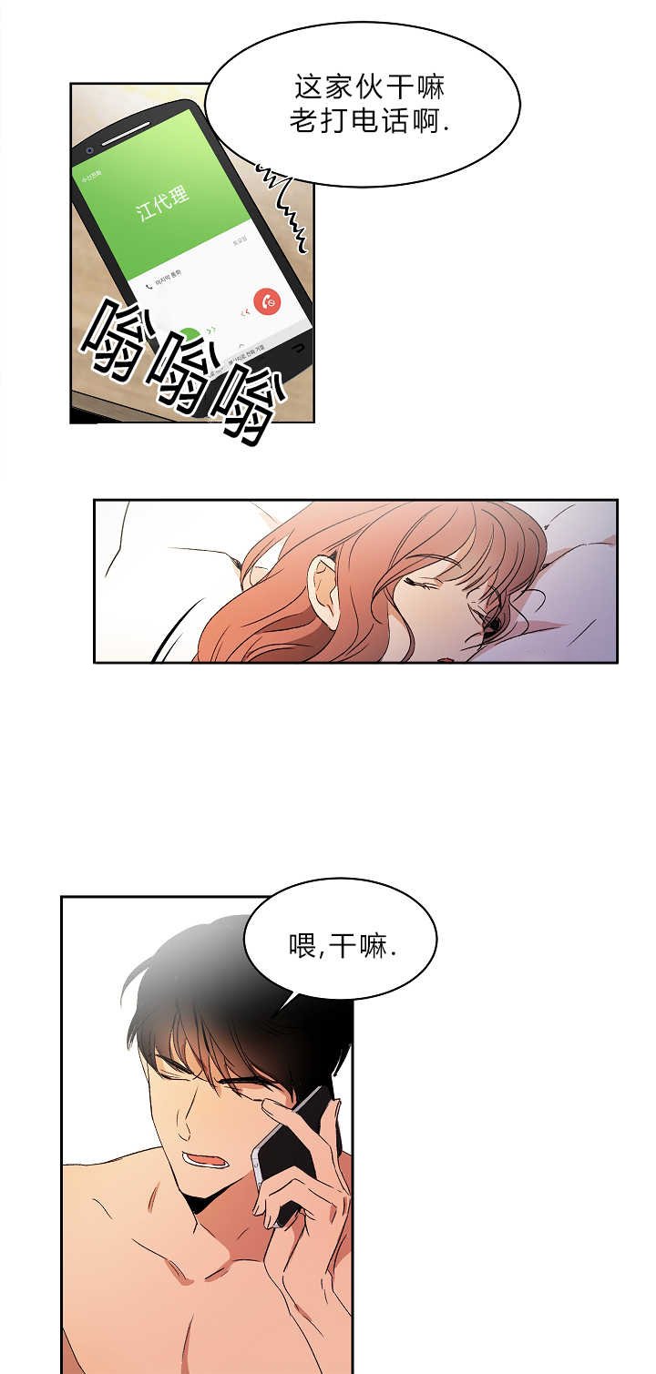 第1章：追求成功
