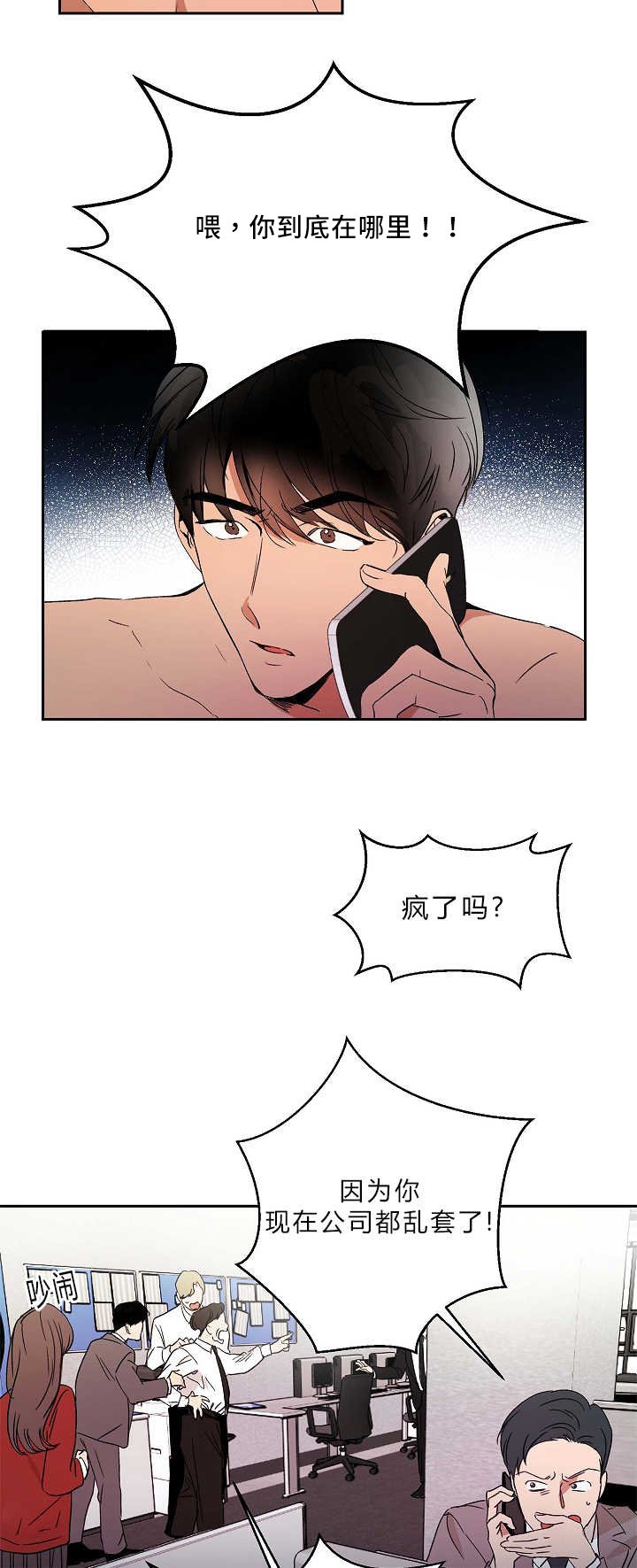 第1章：追求成功