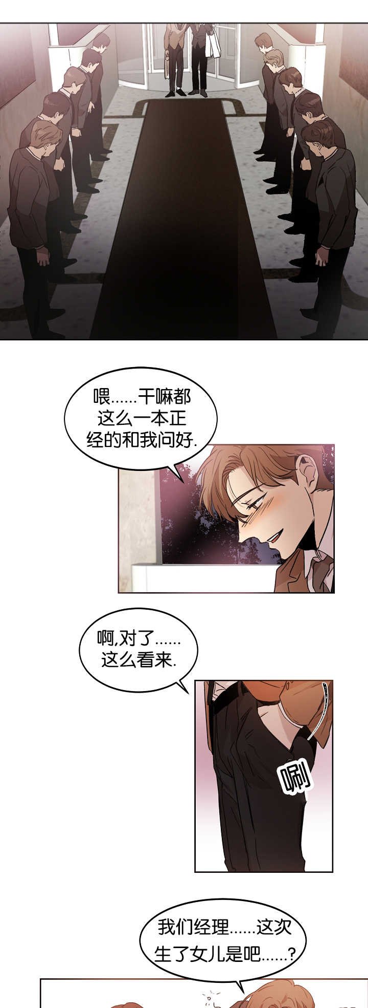第10章：一本正经