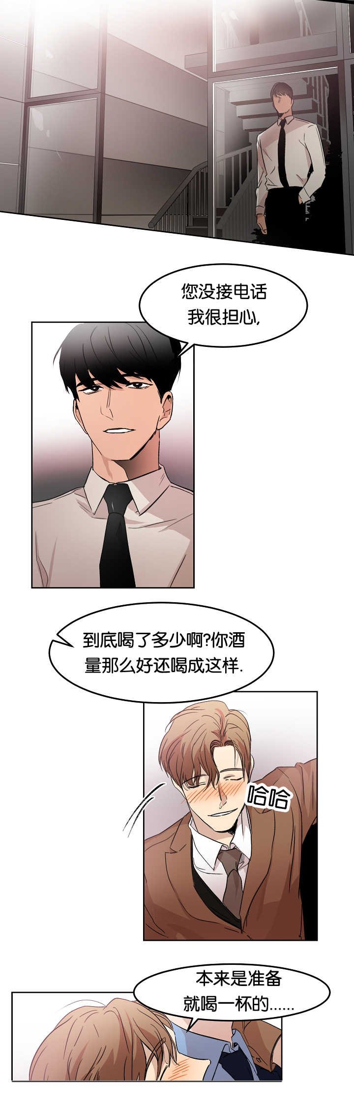 第10章：一本正经