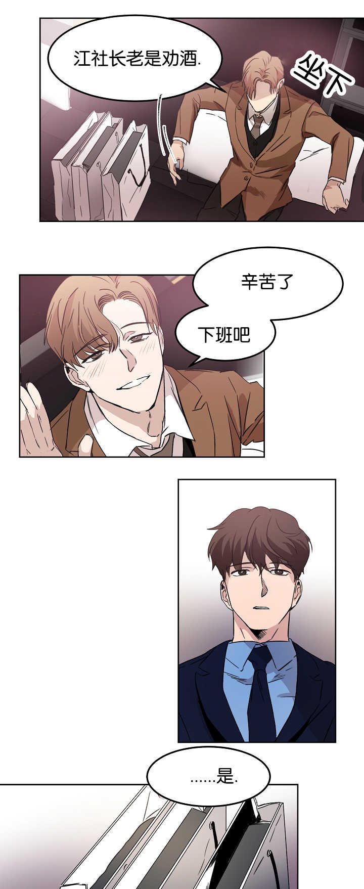 第10章：一本正经