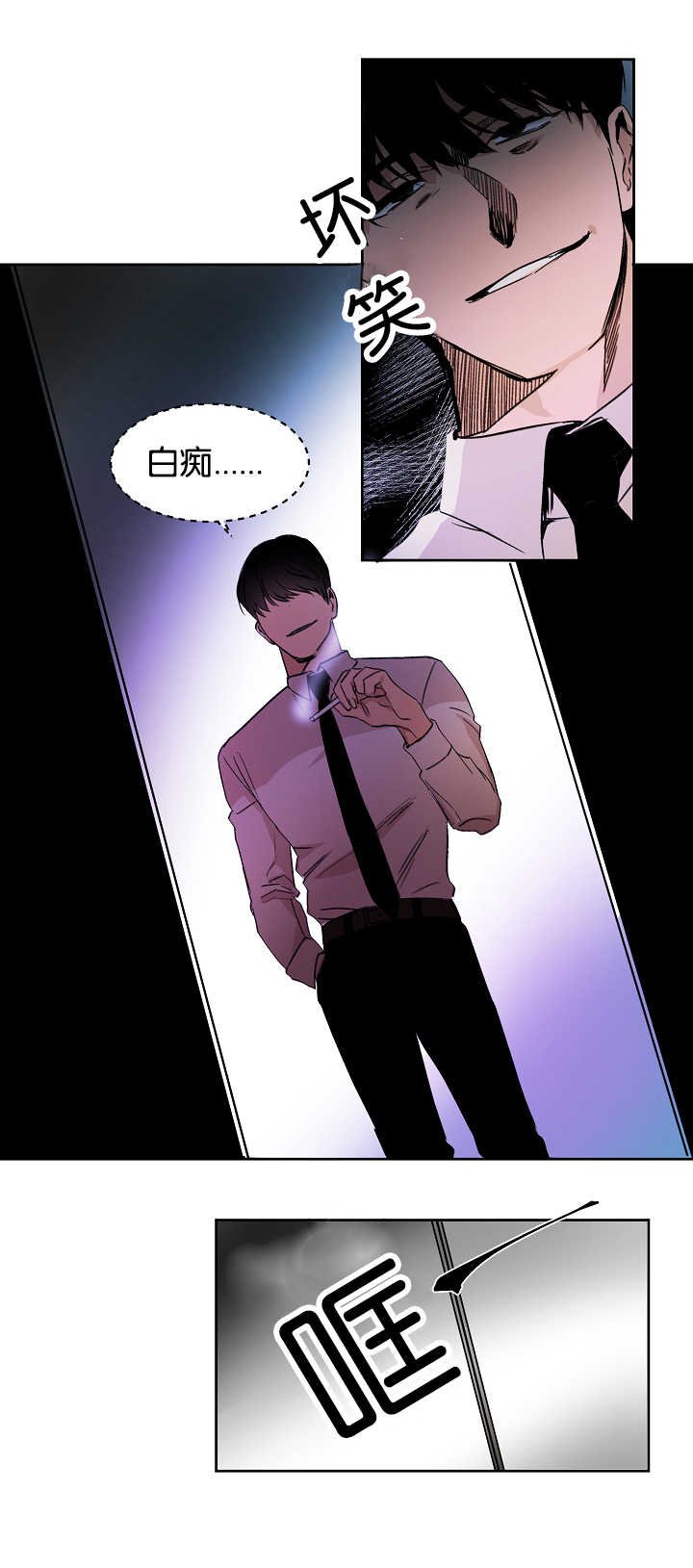第10章：一本正经