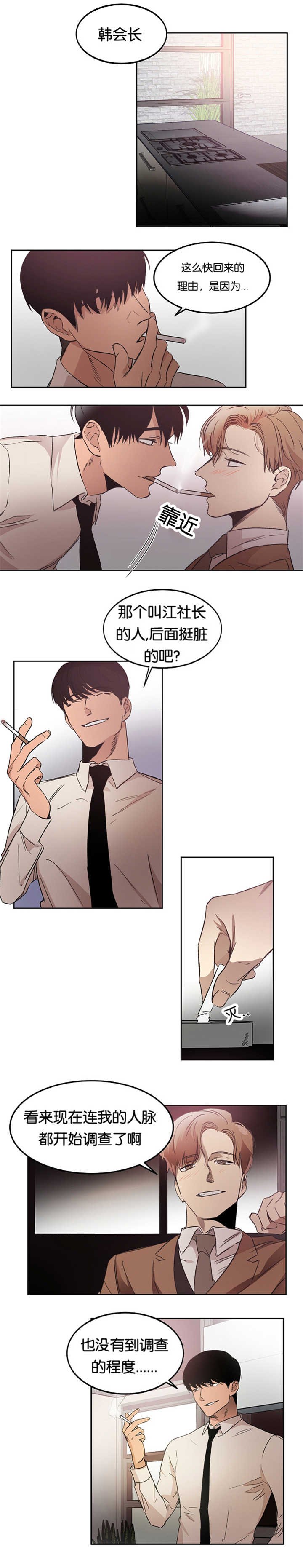 第11章：换好衣服