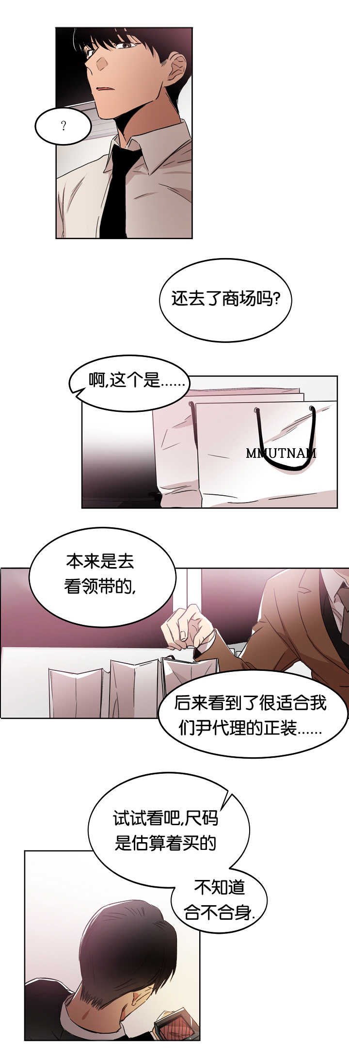 第11章：换好衣服