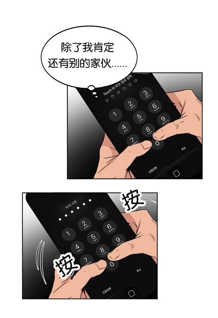 第11章：换好衣服