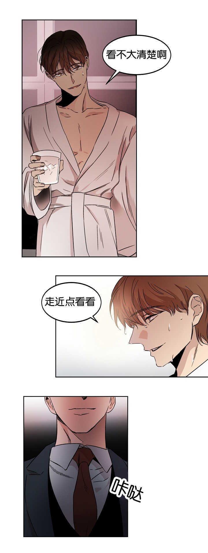 第12章：无意找到