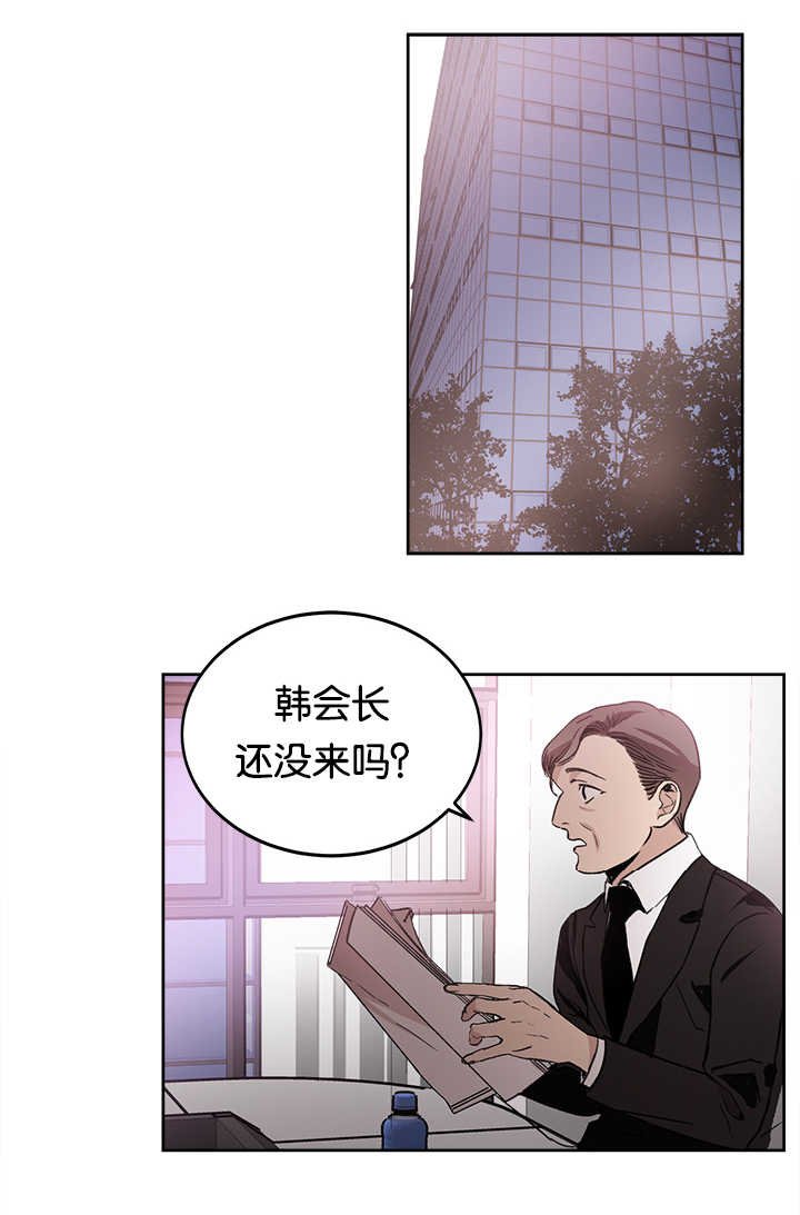 第13章：会晚一些
