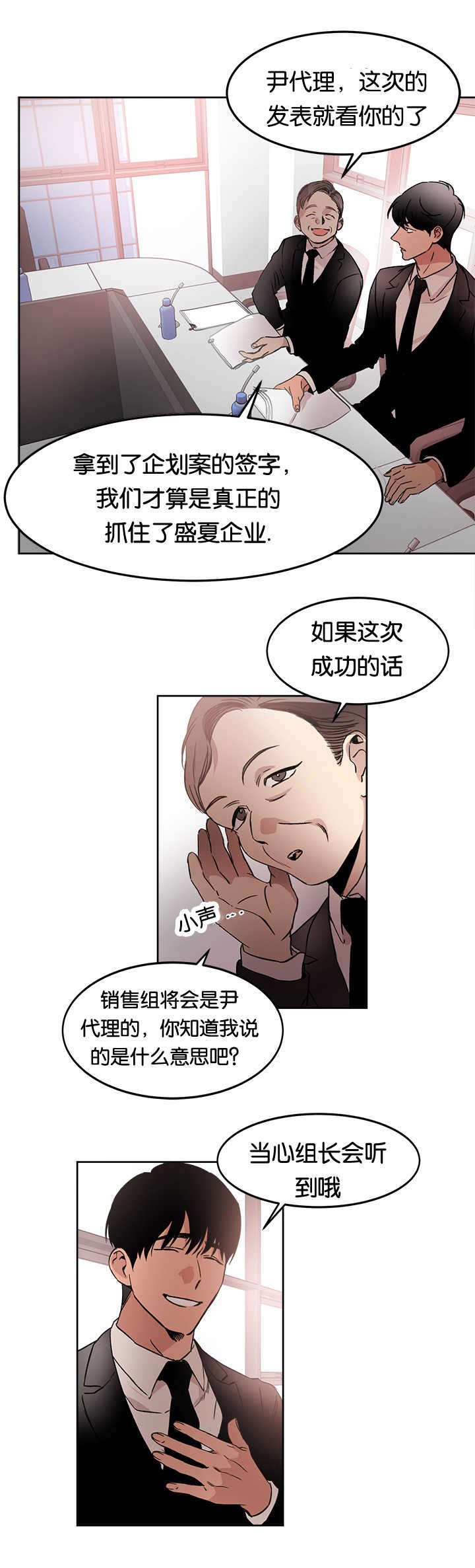 第13章：会晚一些