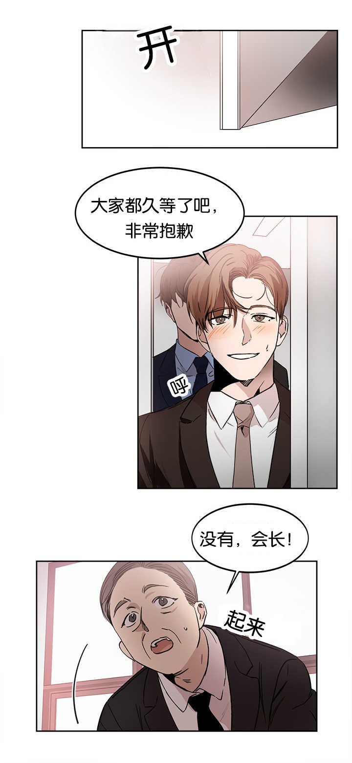 第13章：会晚一些