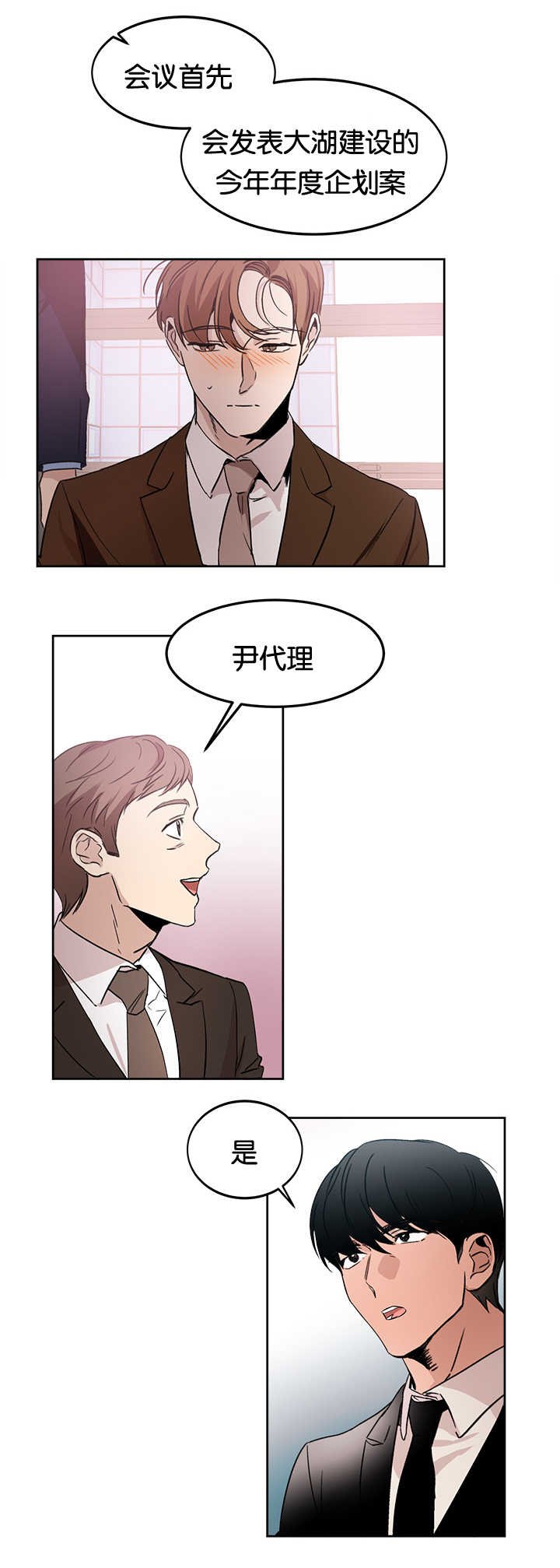 第13章：会晚一些