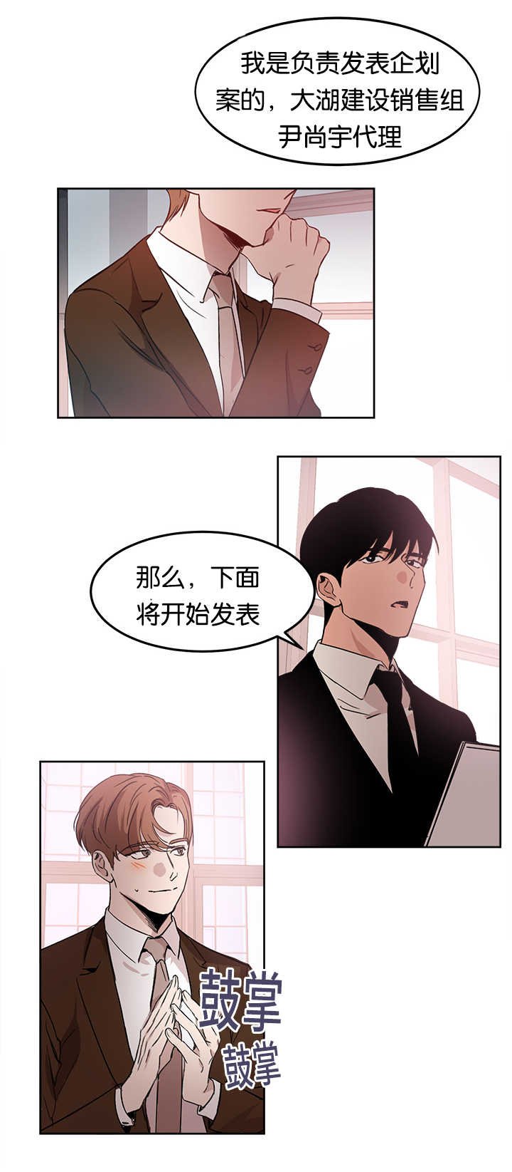 第13章：会晚一些