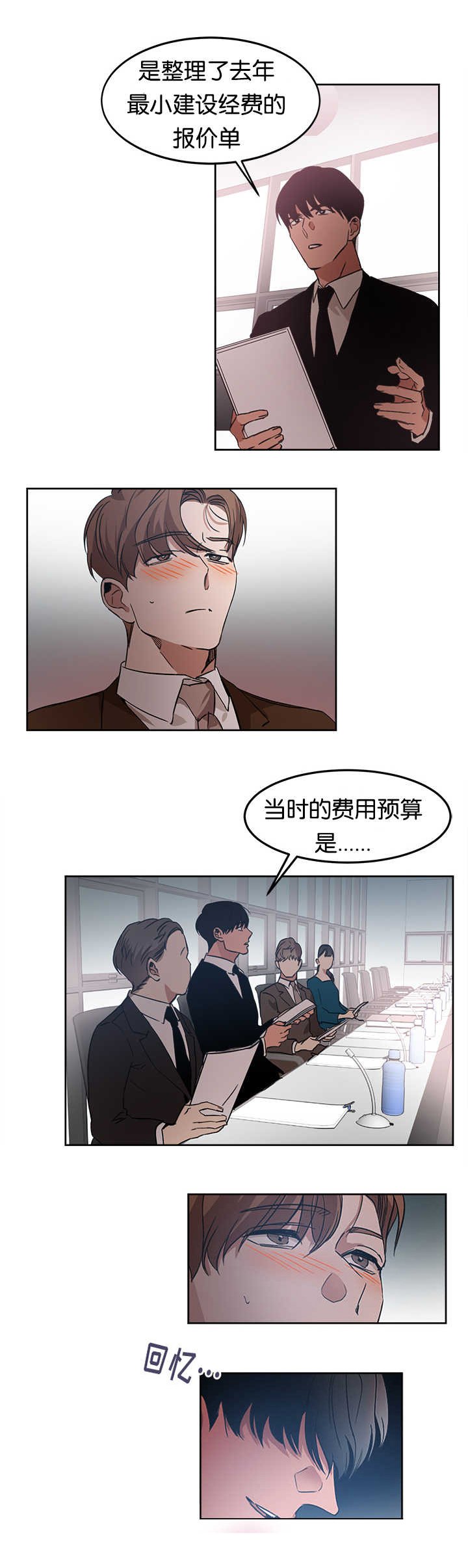 第14章：多亏了你