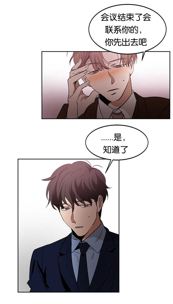 第14章：多亏了你