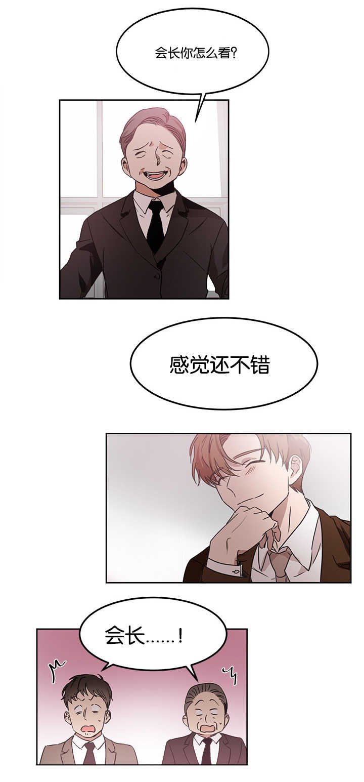 第14章：多亏了你