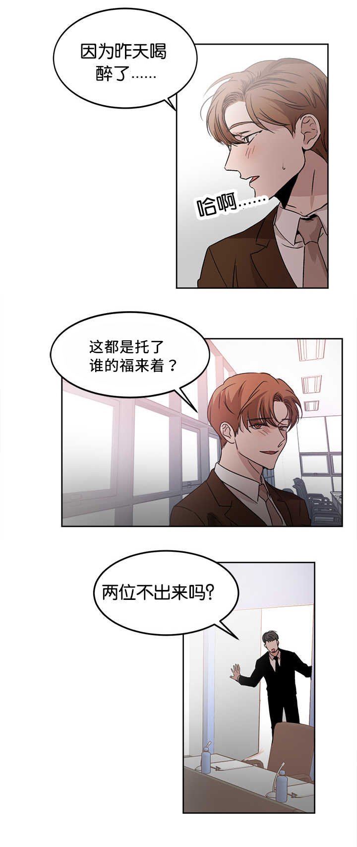 第14章：多亏了你