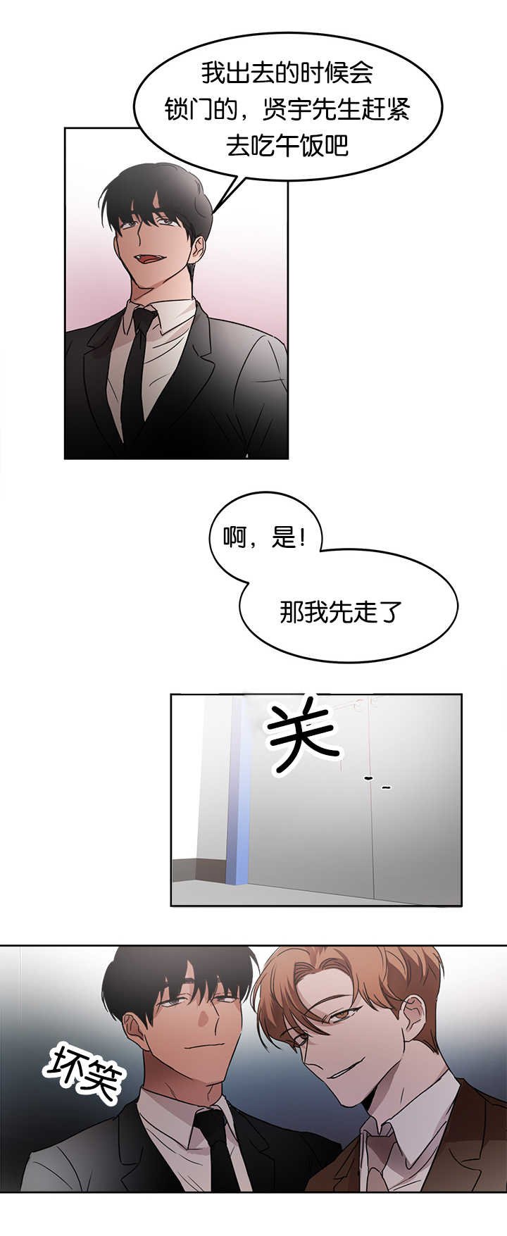 第15章：特别敏感