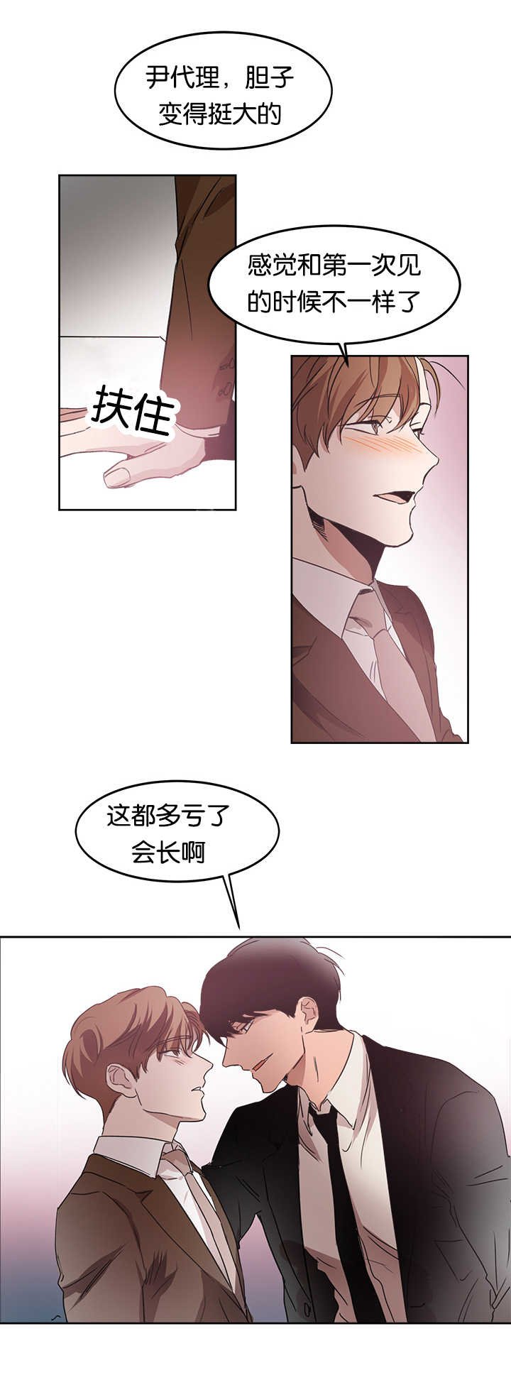 第15章：特别敏感