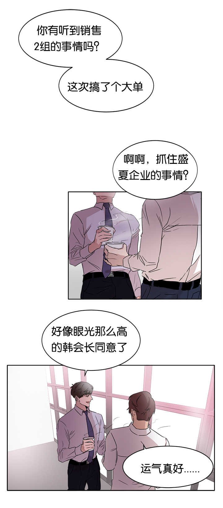 第15章：特别敏感