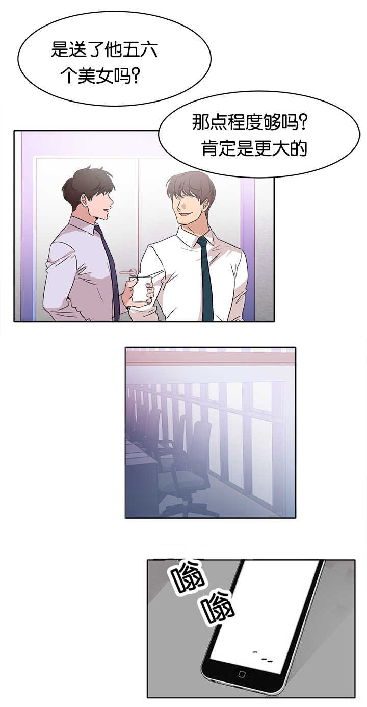第15章：特别敏感