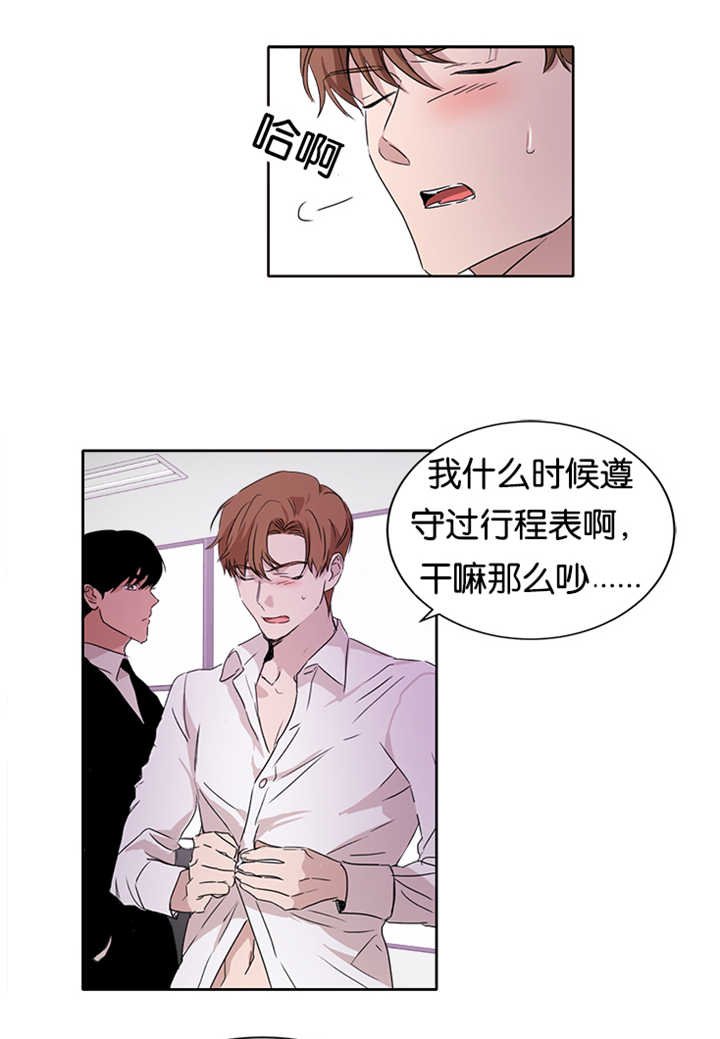 第15章：特别敏感