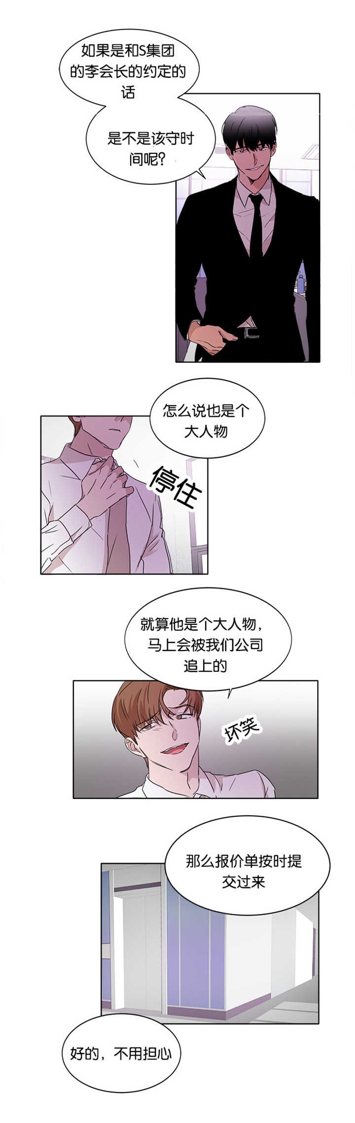 第15章：特别敏感