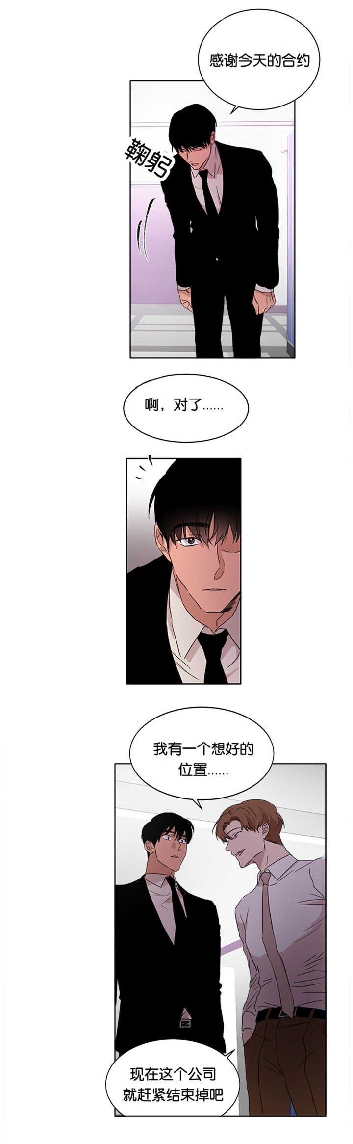 第15章：特别敏感