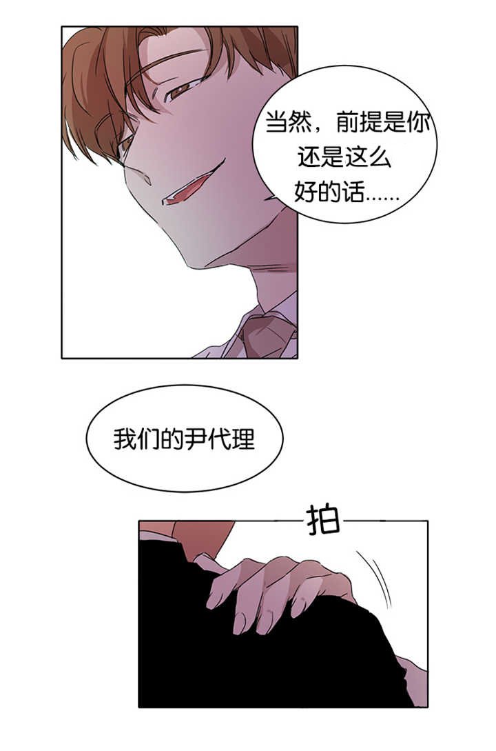第15章：特别敏感