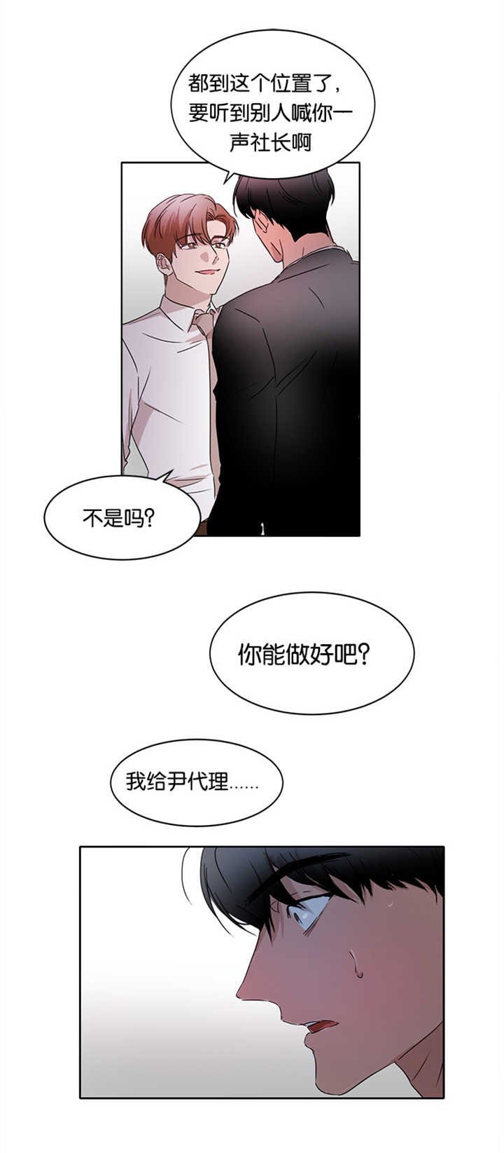 第15章：特别敏感