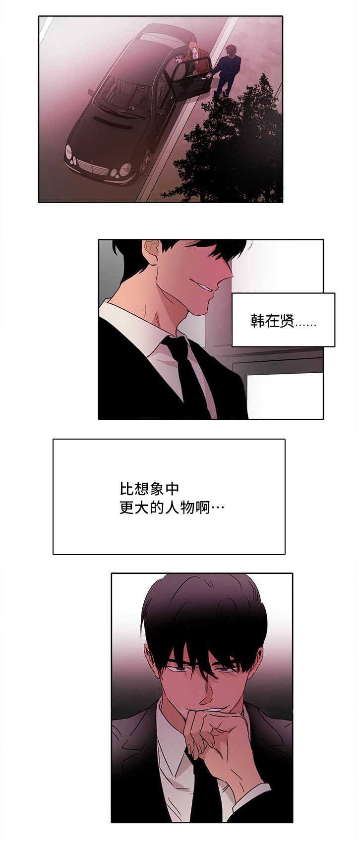 第16章：能做好吗