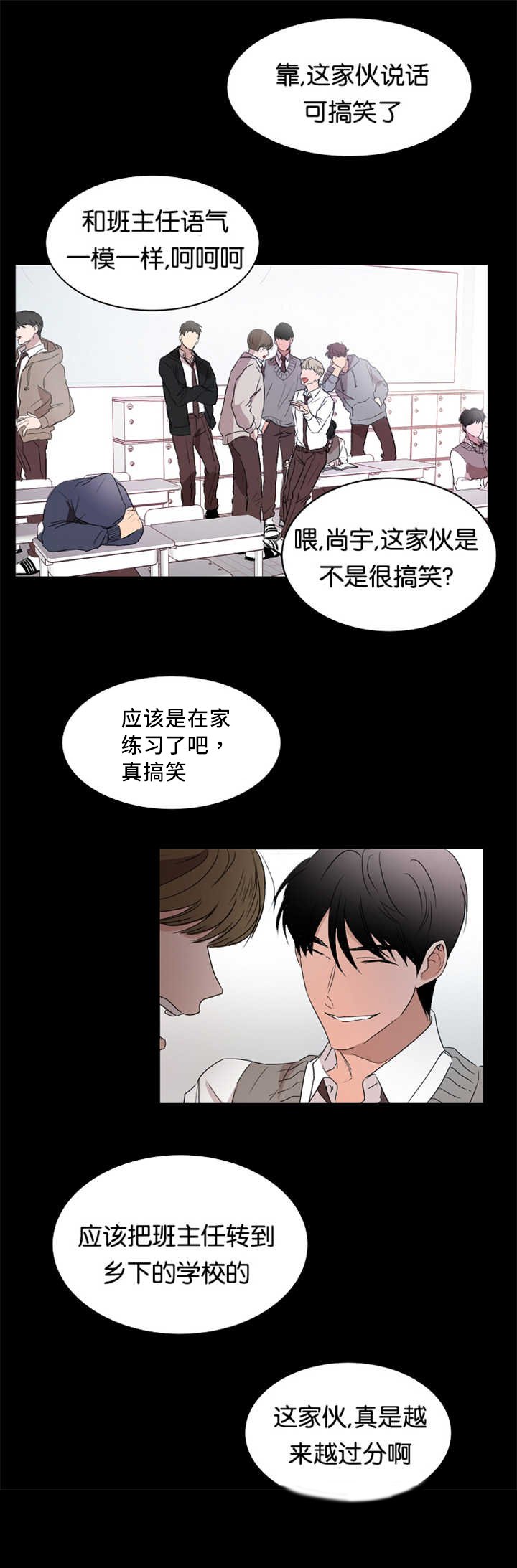 第16章：能做好吗