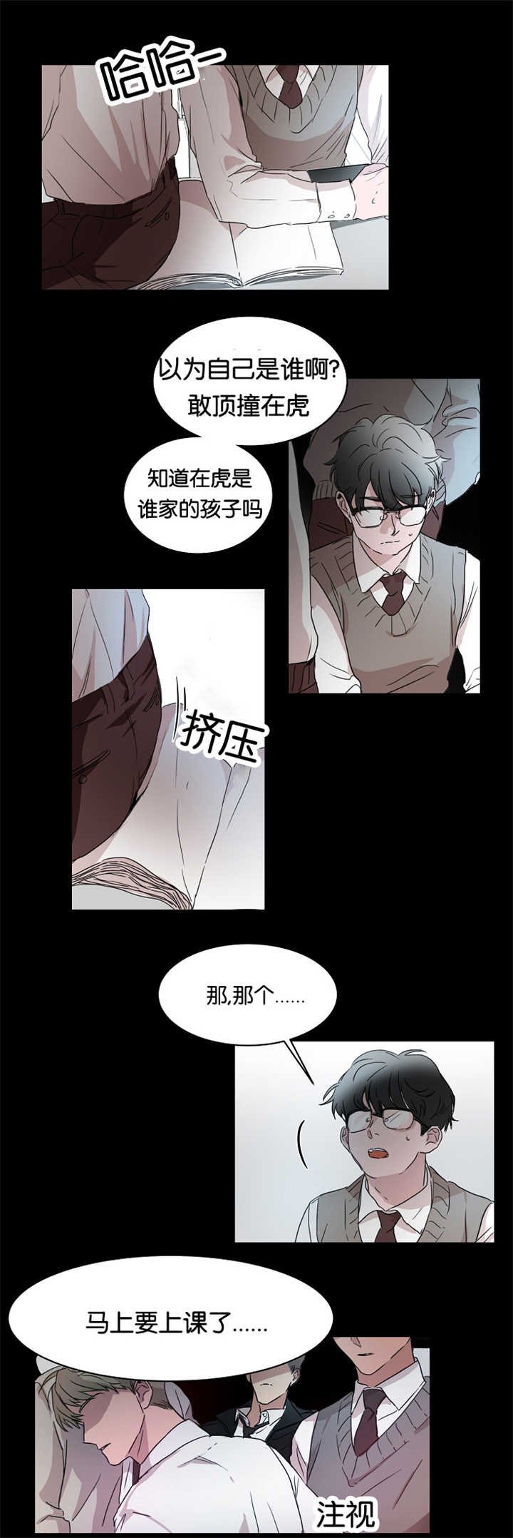 第16章：能做好吗