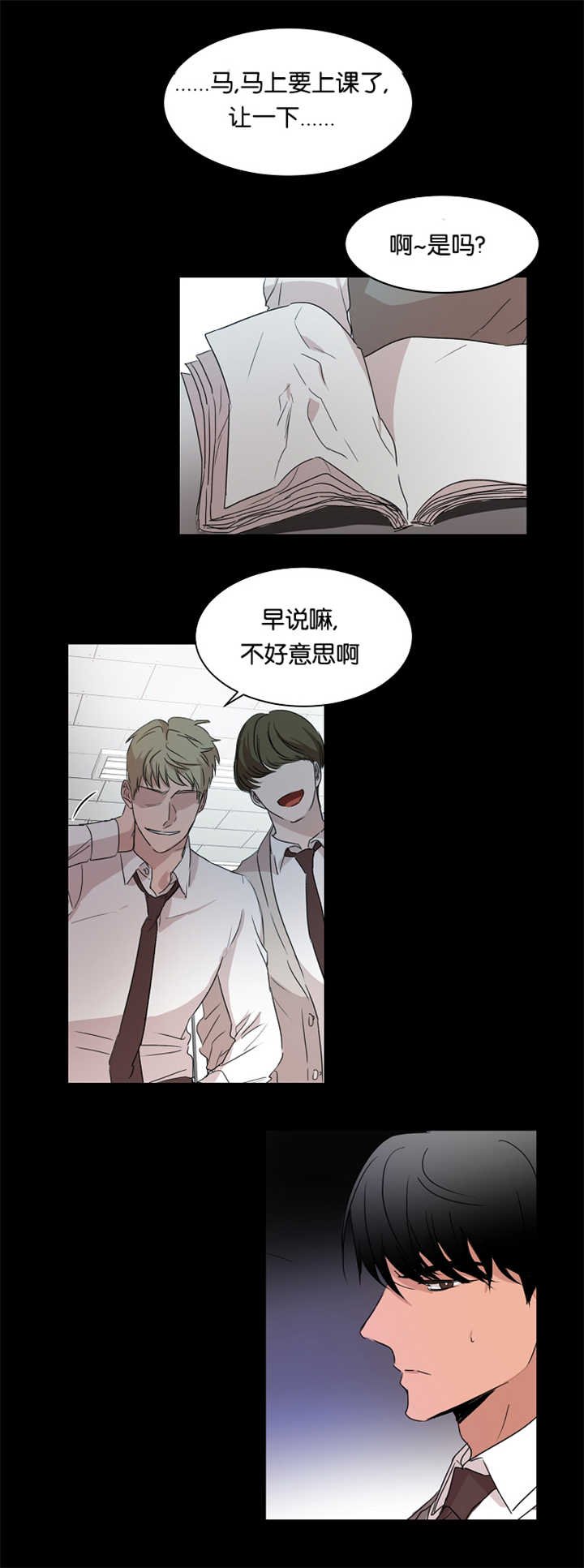 第16章：能做好吗