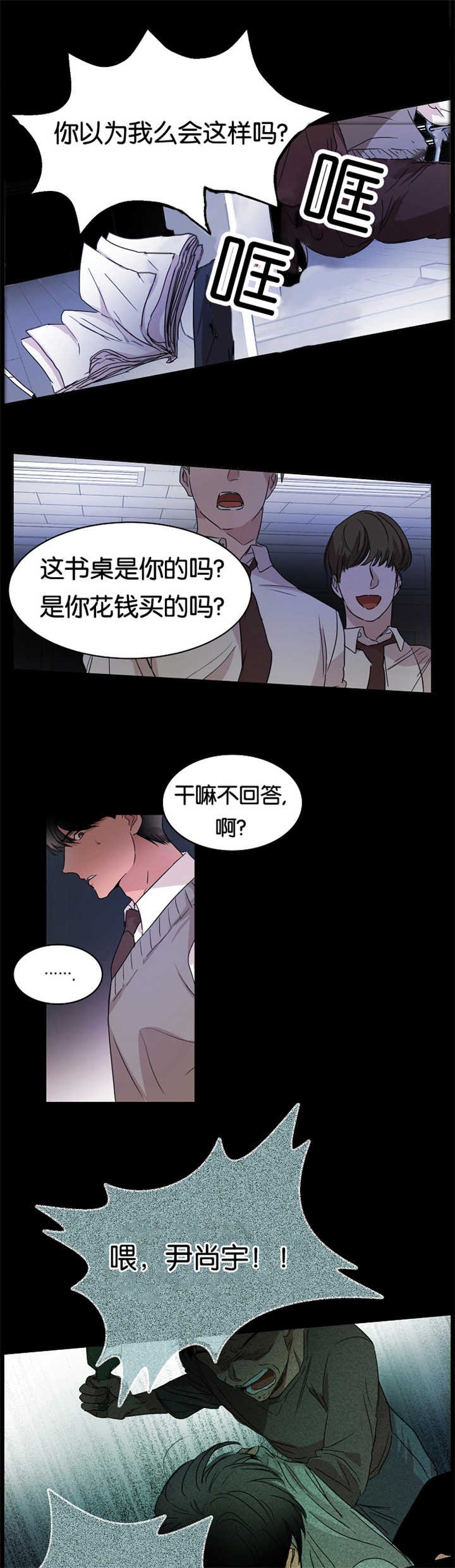 第16章：能做好吗