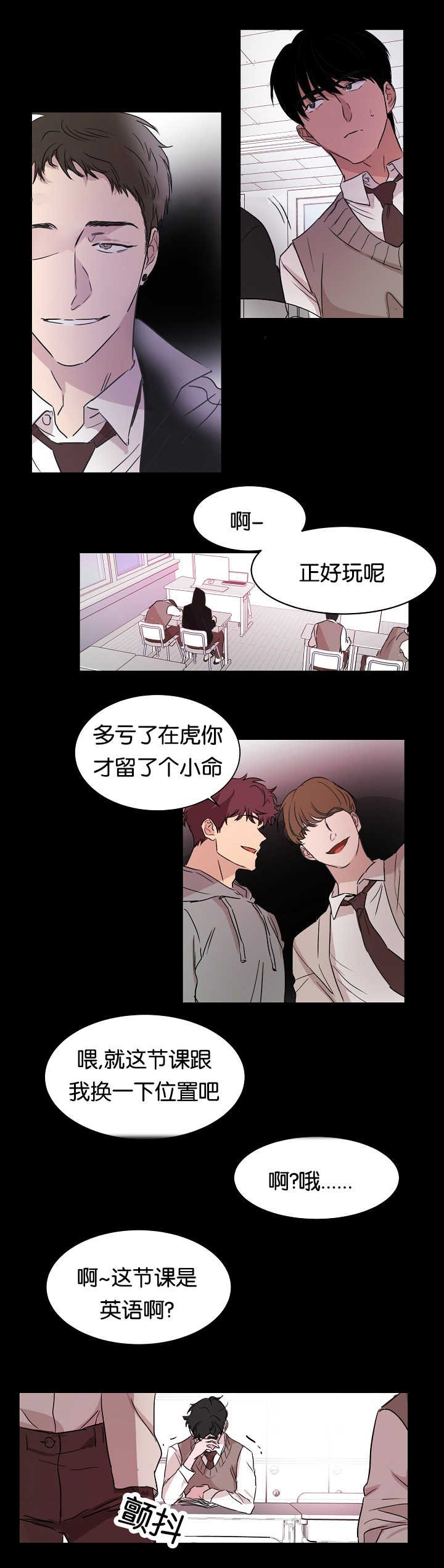 第17章：他的回忆
