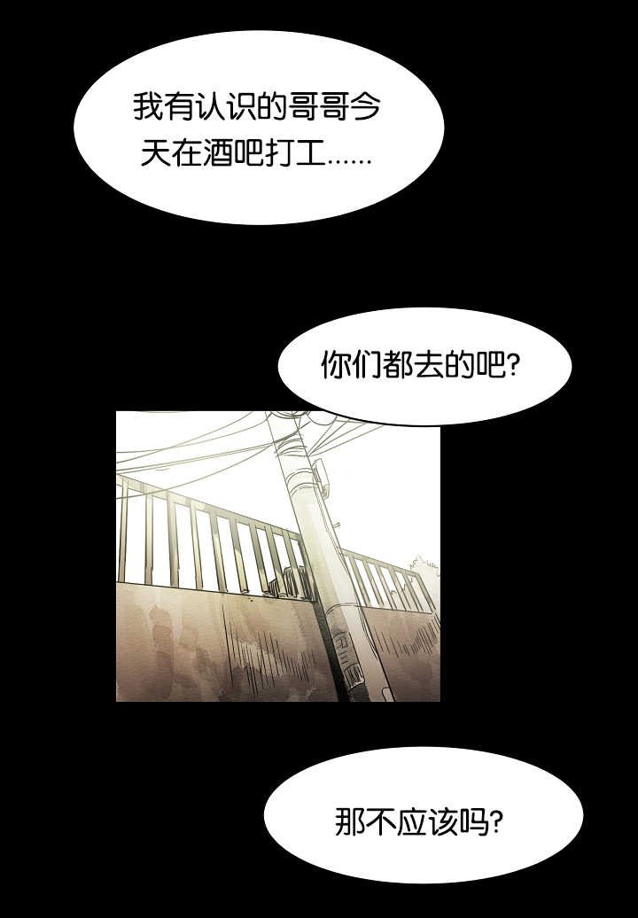 第17章：他的回忆