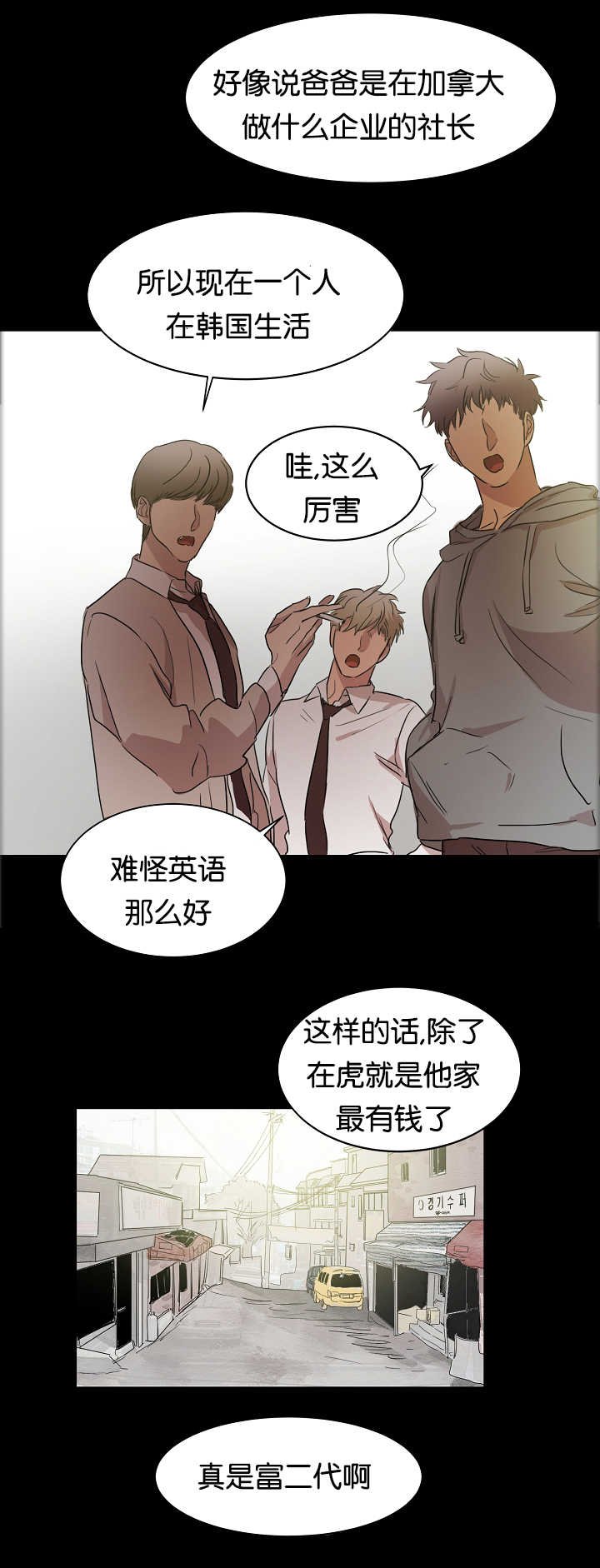 第17章：他的回忆
