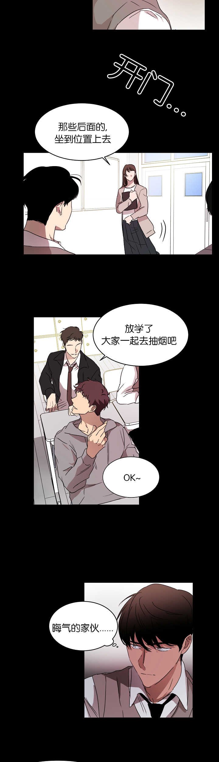 第18章：谎言拆穿