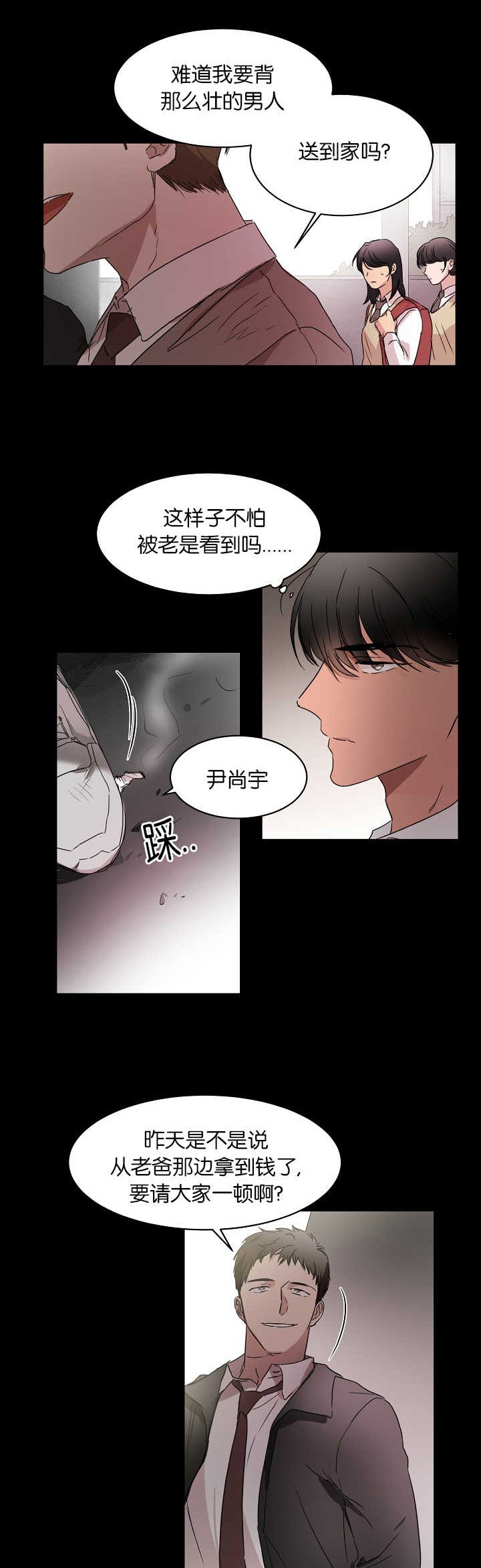 第19章：不想承认