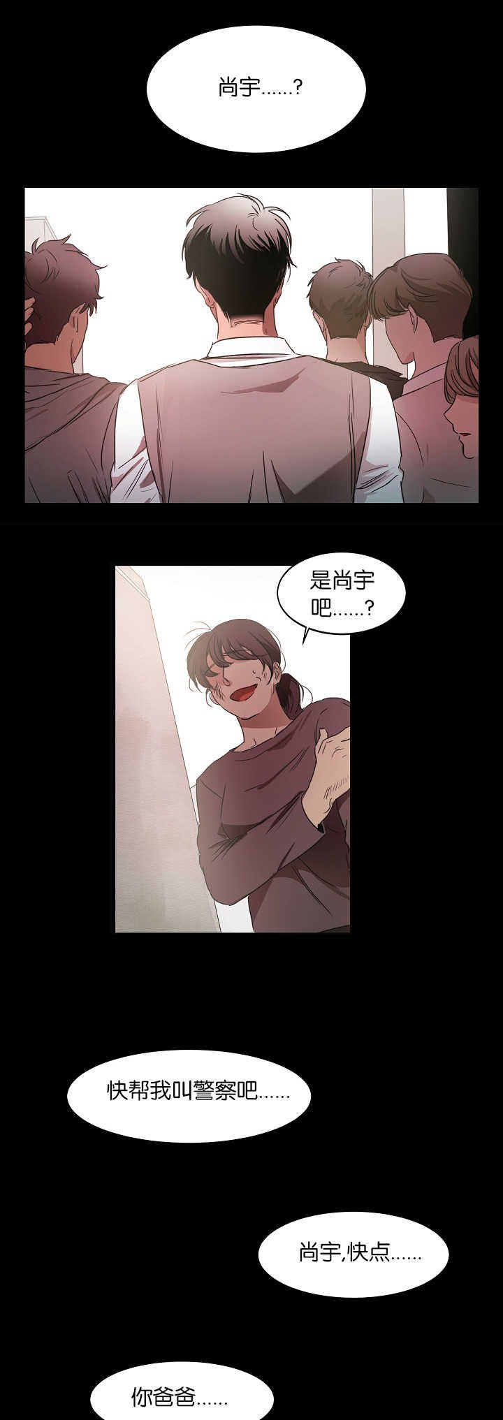 第19章：不想承认