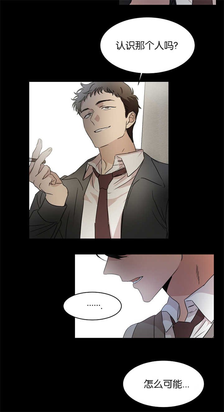 第19章：不想承认