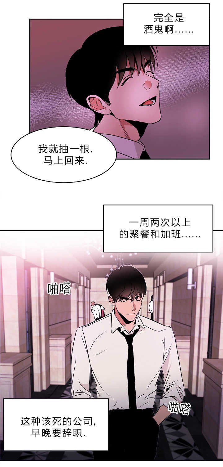 第2章：再次遇到