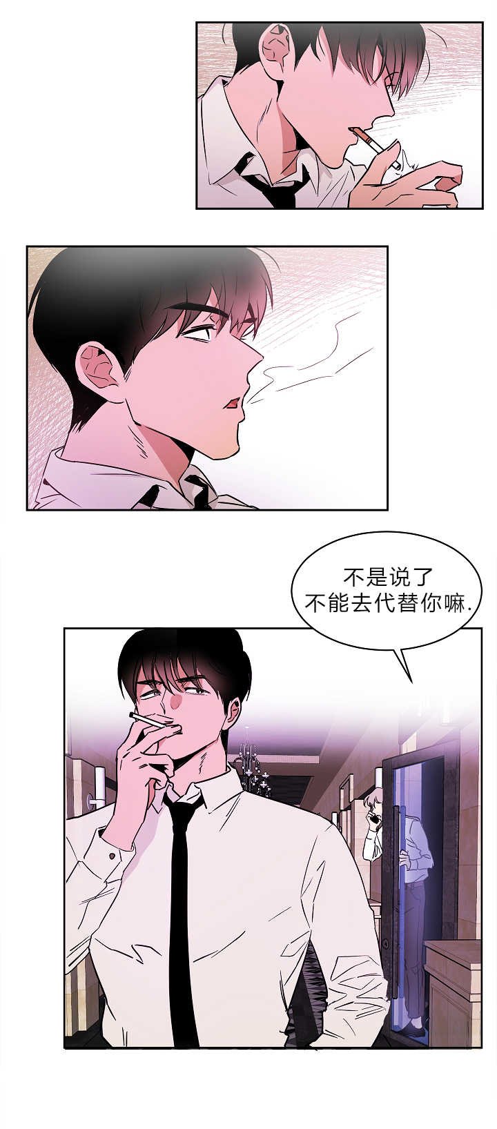 第2章：再次遇到