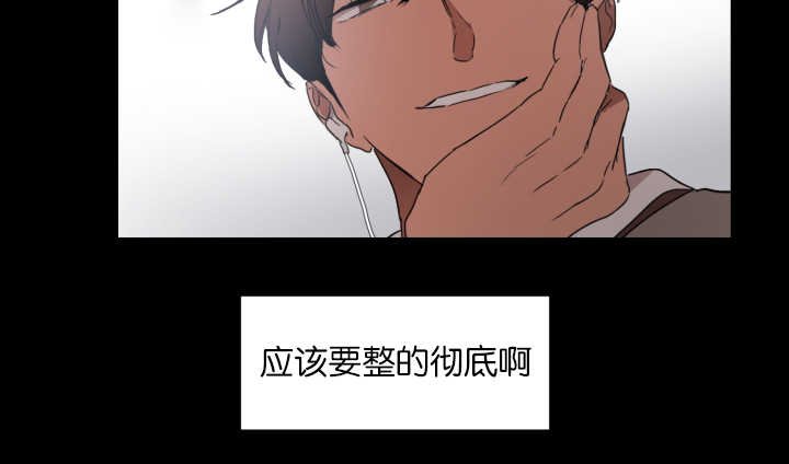 第21章：被人排斥
