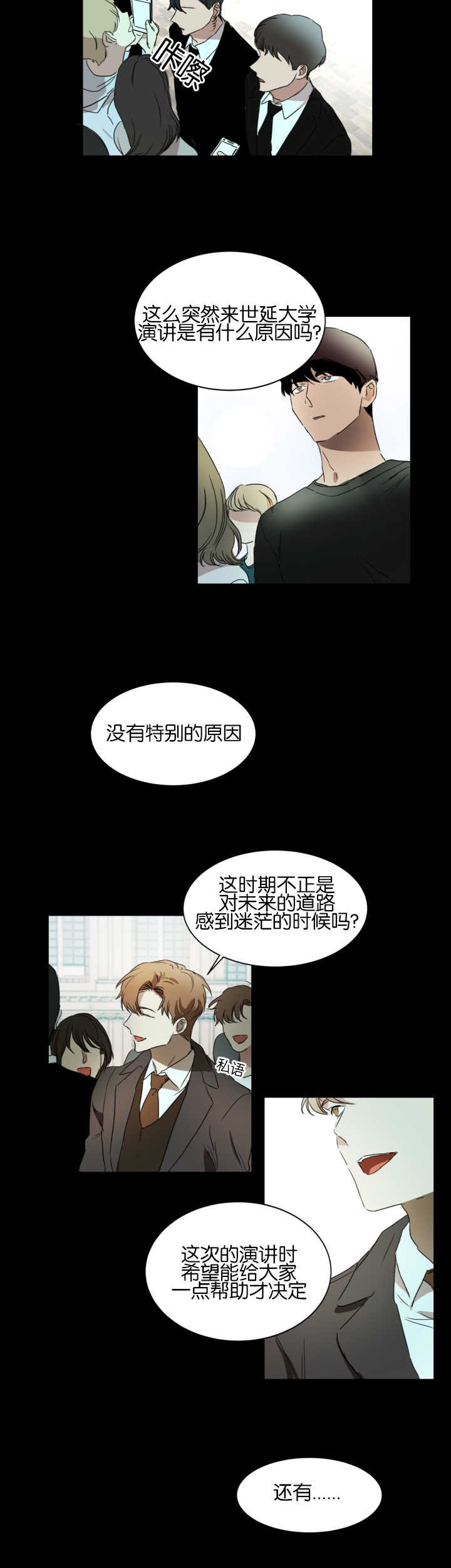 第22章：试着去做