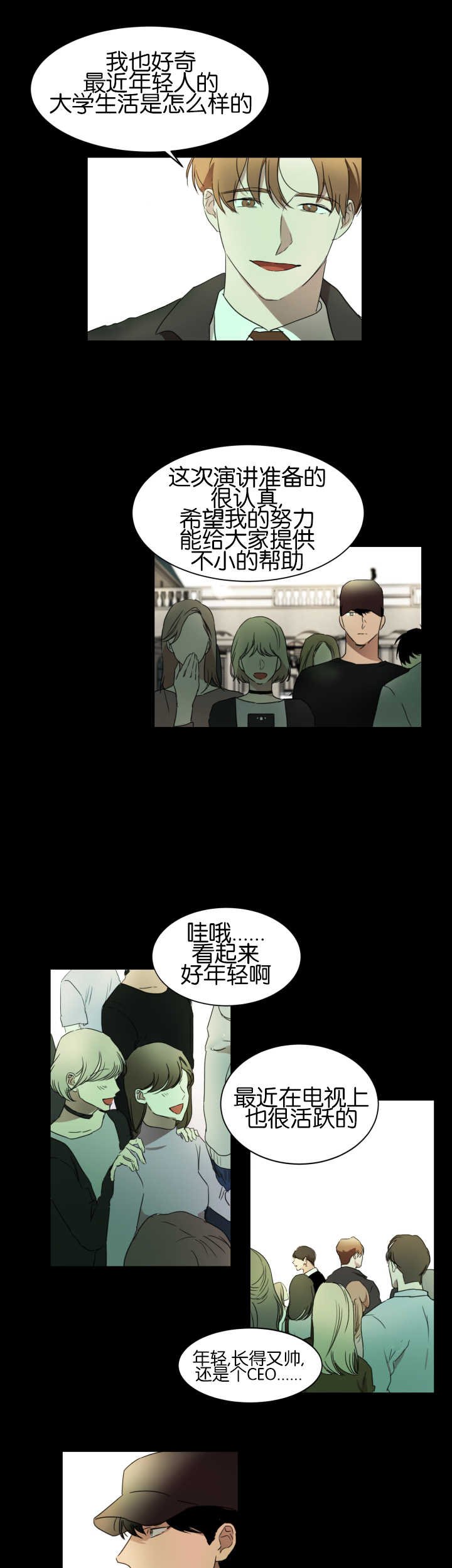 第22章：试着去做