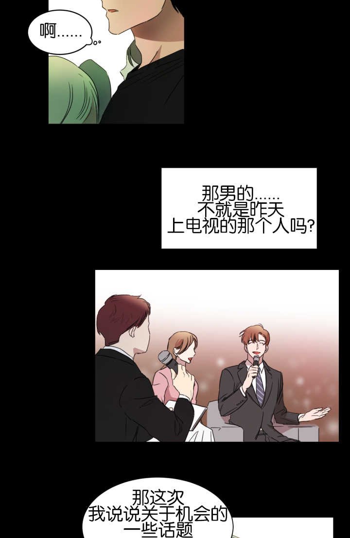 第22章：试着去做