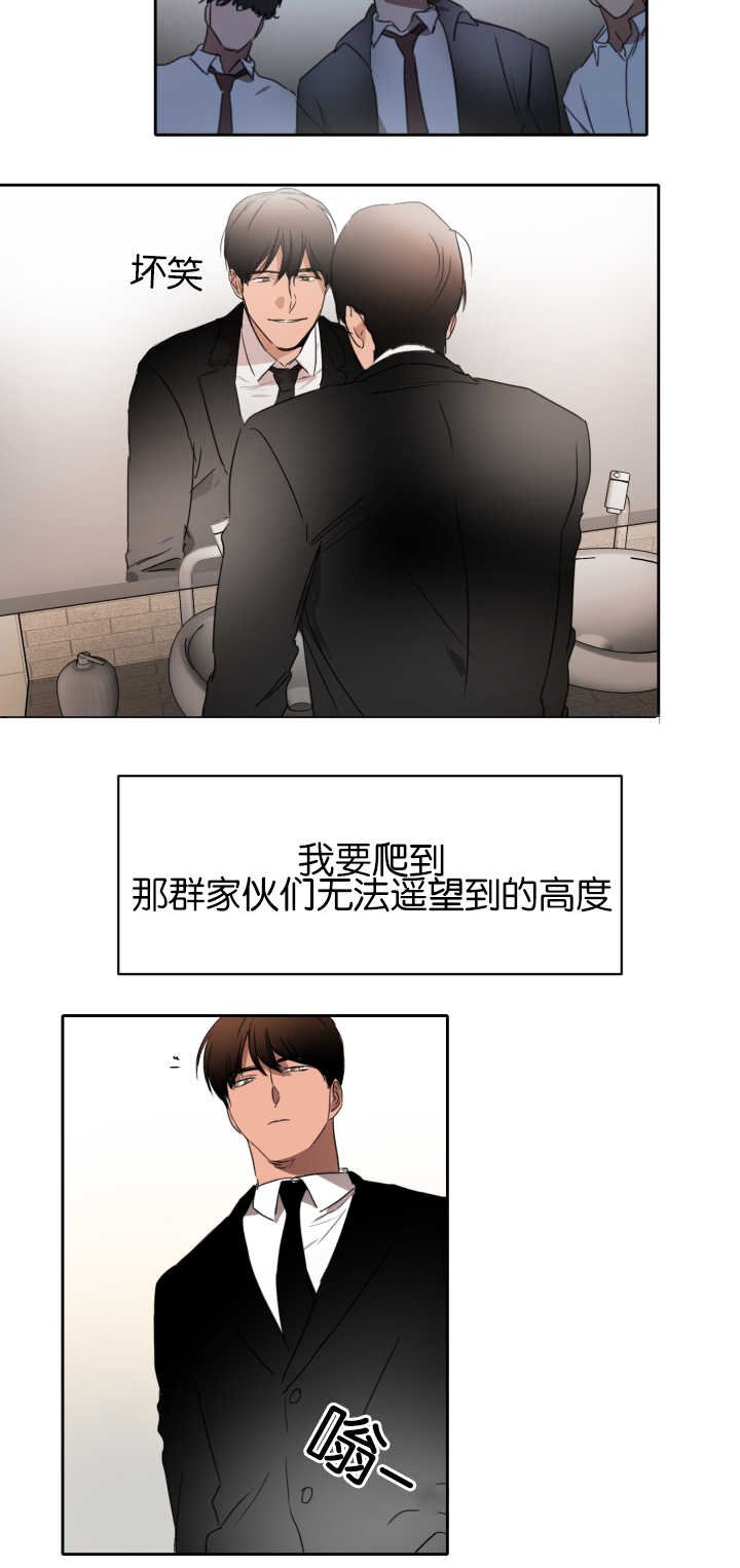 第22章：试着去做