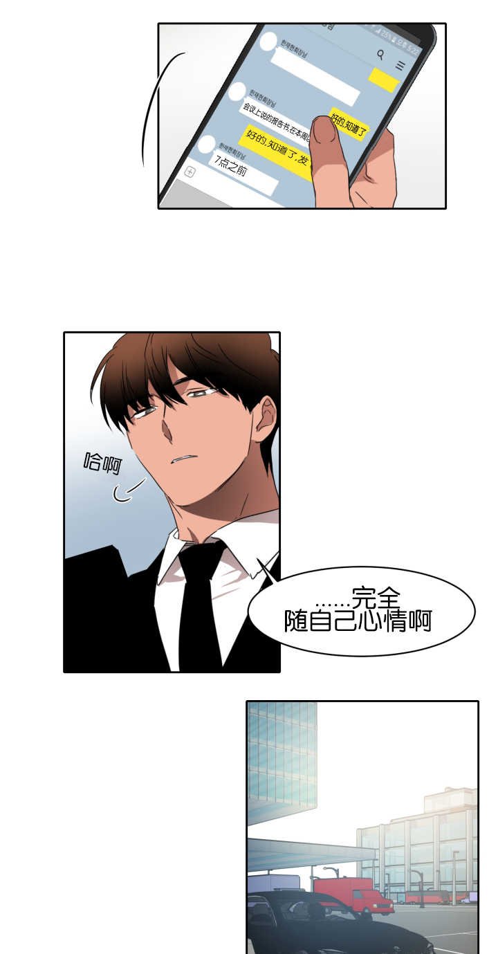 第22章：试着去做