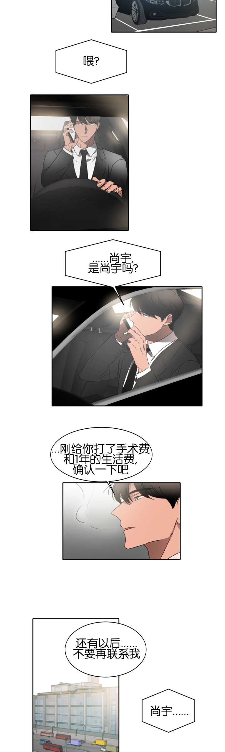 第22章：试着去做